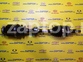 49501-3W030 Привод правый Hyundai ix35 | Sportage